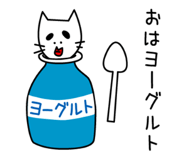 We are C-1 with FOOD sticker #11321898