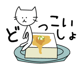 We are C-1 with FOOD sticker #11321900