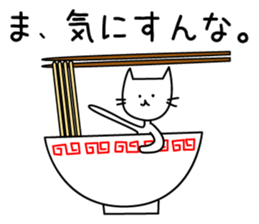 We are C-1 with FOOD sticker #11321903