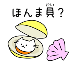 We are C-1 with FOOD sticker #11321908