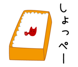 We are C-1 with FOOD sticker #11321931