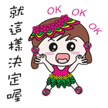 My sister mushrooms sticker #11322176