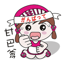 My sister mushrooms sticker #11322177