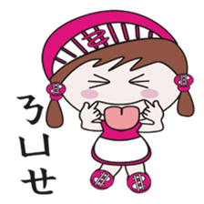 My sister mushrooms sticker #11322180