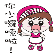 My sister mushrooms sticker #11322183