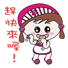 My sister mushrooms sticker #11322190