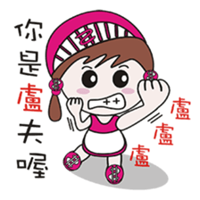 My sister mushrooms sticker #11322192