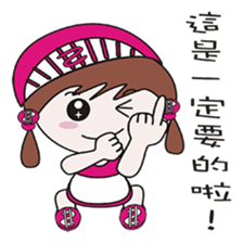 My sister mushrooms sticker #11322195