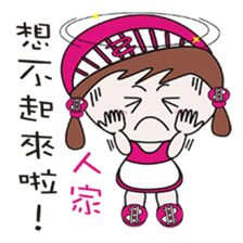 My sister mushrooms sticker #11322198