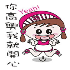 My sister mushrooms sticker #11322199