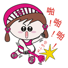 My sister mushrooms sticker #11322200