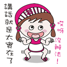 My sister mushrooms sticker #11322204