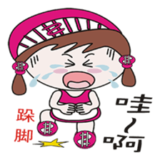 My sister mushrooms sticker #11322206