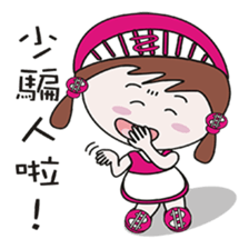 My sister mushrooms sticker #11322212