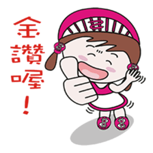 My sister mushrooms sticker #11322213