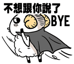 NEVER LUCKY - Sheep talk with you sticker #11322351