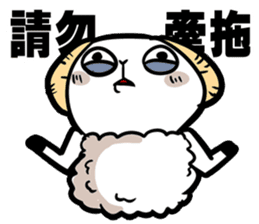 NEVER LUCKY - Sheep talk with you sticker #11322352