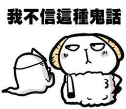 NEVER LUCKY - Sheep talk with you sticker #11322356