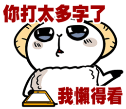 NEVER LUCKY - Sheep talk with you sticker #11322361