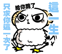 NEVER LUCKY - Sheep talk with you sticker #11322366