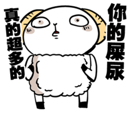 NEVER LUCKY - Sheep talk with you sticker #11322367