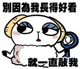 NEVER LUCKY - Sheep talk with you sticker #11322370