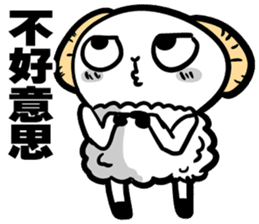 NEVER LUCKY - Sheep talk with you sticker #11322375