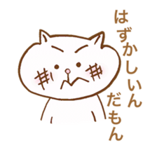 Cool and cute cat. sticker #11322457
