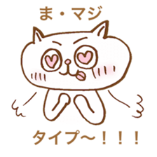 Cool and cute cat. sticker #11322458