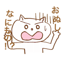 Cool and cute cat. sticker #11322459