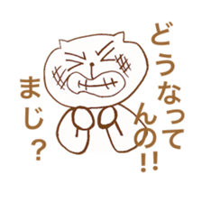 Cool and cute cat. sticker #11322460