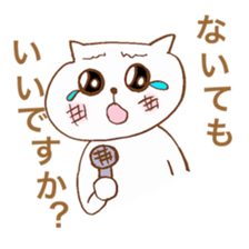 Cool and cute cat. sticker #11322461