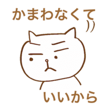 Cool and cute cat. sticker #11322462