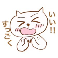 Cool and cute cat. sticker #11322463