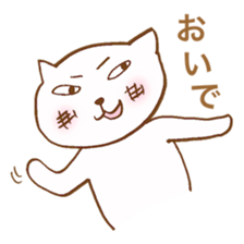 Cool and cute cat. sticker #11322465