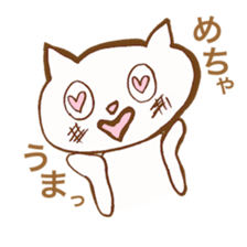 Cool and cute cat. sticker #11322467