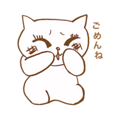 Cool and cute cat. sticker #11322472