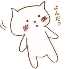 Cool and cute cat. sticker #11322478