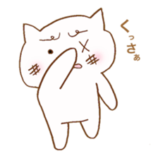 Cool and cute cat. sticker #11322482