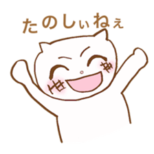 Cool and cute cat. sticker #11322483