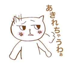 Cool and cute cat. sticker #11322485