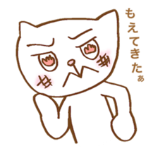 Cool and cute cat. sticker #11322487