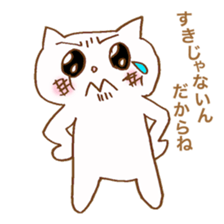 Cool and cute cat. sticker #11322491