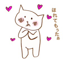 Cool and cute cat. sticker #11322494