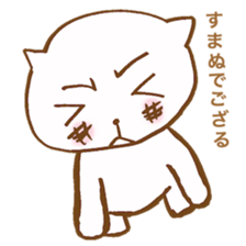 Cool and cute cat. sticker #11322495