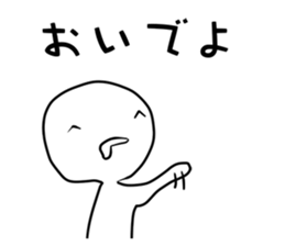 Swamp sticker #11322537