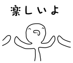 Swamp sticker #11322538