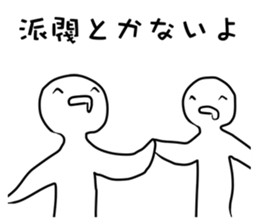 Swamp sticker #11322539