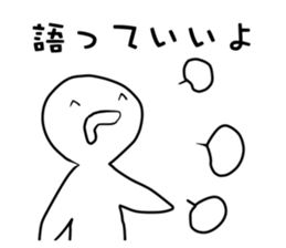 Swamp sticker #11322542