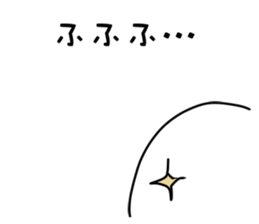 Swamp sticker #11322544